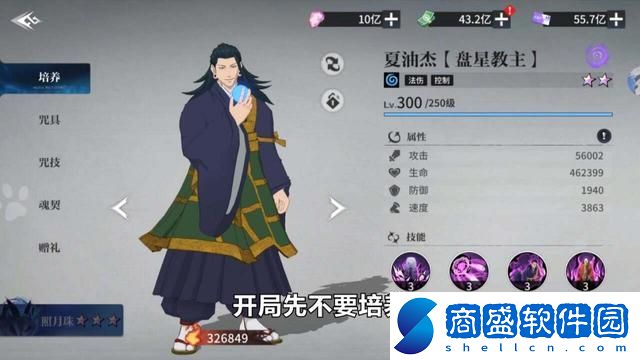 零界戰線手游新手怎么玩