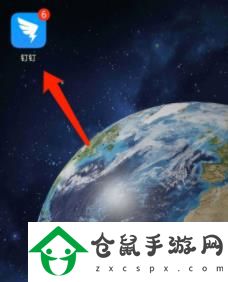 手機(jī)釘釘怎么開啟專注模式