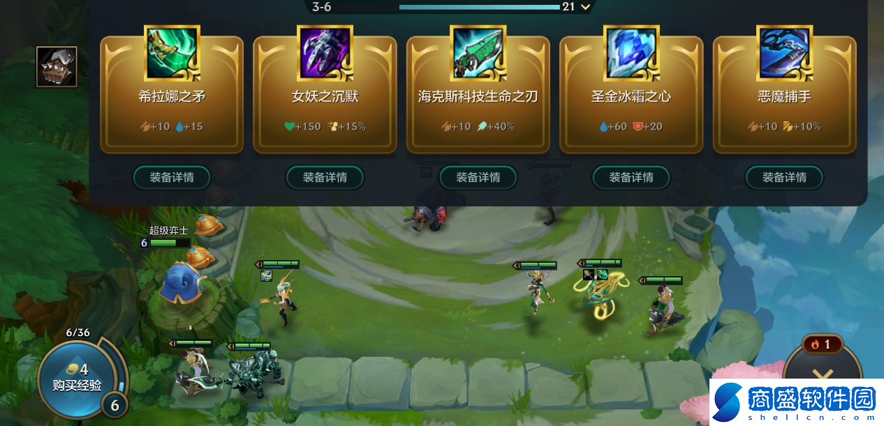 金鏟鏟之戰刷牌有什么技巧