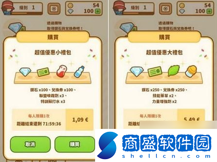跳躍吧鯉魚王鉆石買什么/跳躍吧鯉魚王合理消費技巧