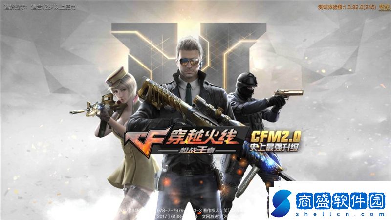 穿越火線(xiàn)槍?xiě)?zhàn)王者M(jìn)K23