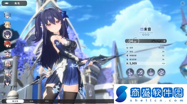 藍色星原旅謠內(nèi)測如何預約