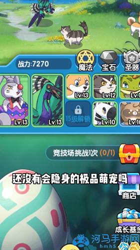 精靈向前沖流派推薦