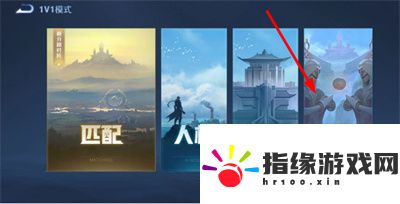 王者榮耀王者鏡像對決位置是什么