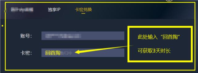 藍色星原旅謠內(nèi)測如何預約