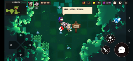 坎公騎冠劍迷路的少女任務(wù)怎么完成