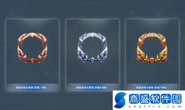 王者榮耀貴族系統升級
