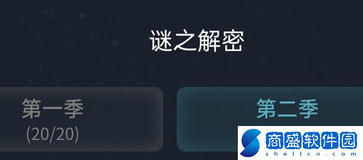 犯罪大師意外之謎答案完整版攻略