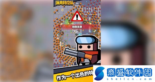 彈殼特攻隊電腦版怎么玩