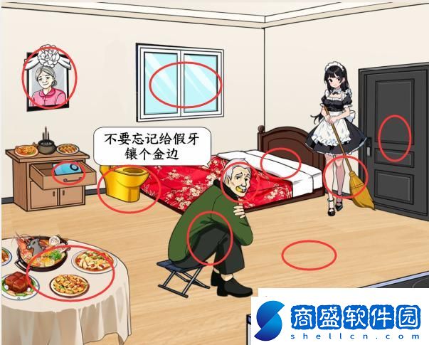 就我眼神好狂暴**幫助留守**過冬通關攻略
