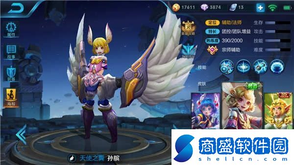 時光男孩孫臏