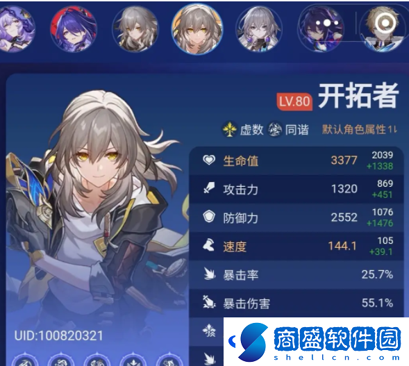 崩壞星穹鐵道種門陣容深度解析與實戰(zhàn)指南