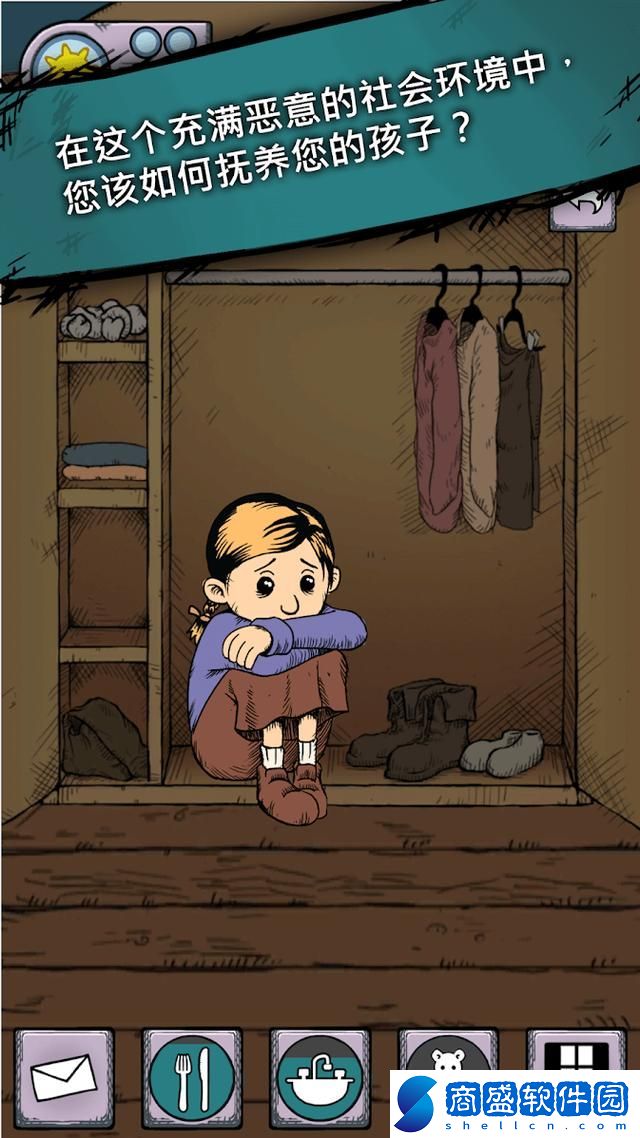 我的孩子生命之泉養育雅利安純種少年