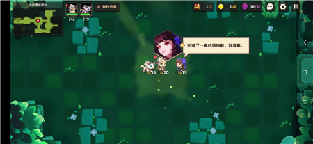 坎公騎冠劍迷路的少女任務(wù)怎么完成