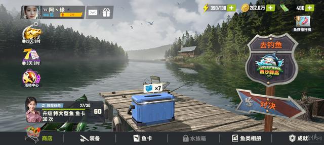 歡樂(lè)釣魚大師兌換碼2024最新大全