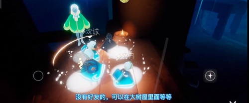 光遇集結(jié)季任務(wù)4怎么做