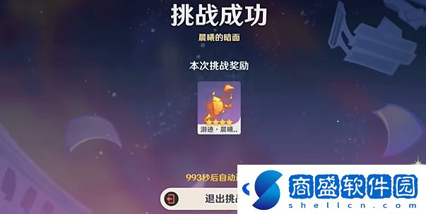 原神繪想游跡迪盧克活動怎么玩