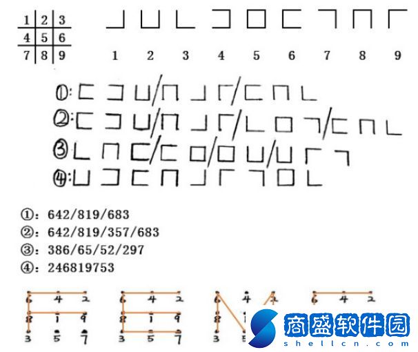 犯罪大師意外之謎答案完整版攻略