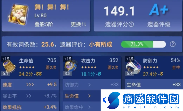 崩壞星穹鐵道種門陣容深度解析與實戰(zhàn)指南