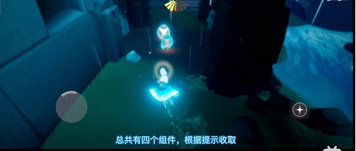 光遇集結(jié)季任務(wù)4怎么做