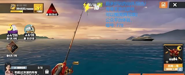 歡樂(lè)釣魚大師兌換碼2024最新大全