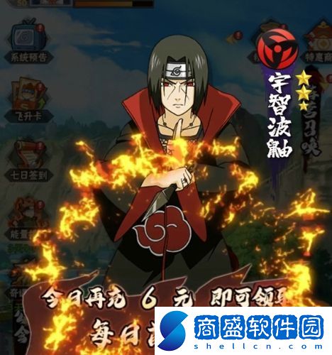召喚法則禮包兌換碼2024