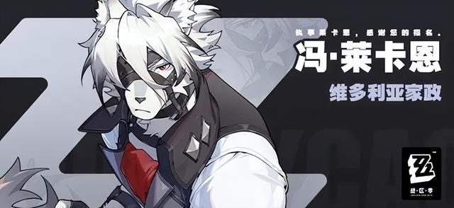 絕區零自選五星怎么抉擇