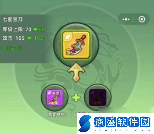 三國吧兄弟最好的武器是哪個