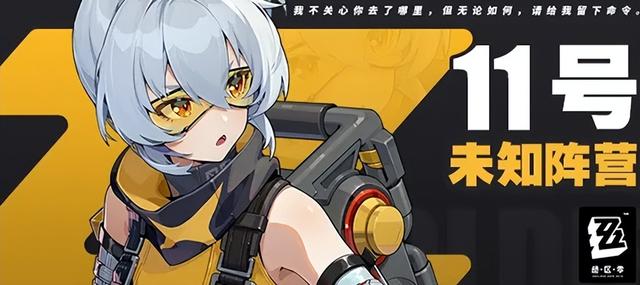 絕區零自選五星怎么抉擇