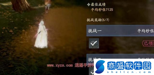 射雕神秘商人刷新時(shí)間介紹