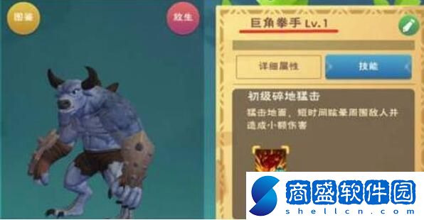 創(chuàng)造與魔法龍血拳王怎么合成