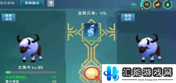 創(chuàng)造與魔法龍血拳王怎么合成