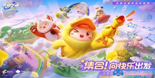 元夢之星怎么隱身登錄