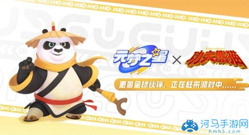 元夢之星怎么隱身登錄