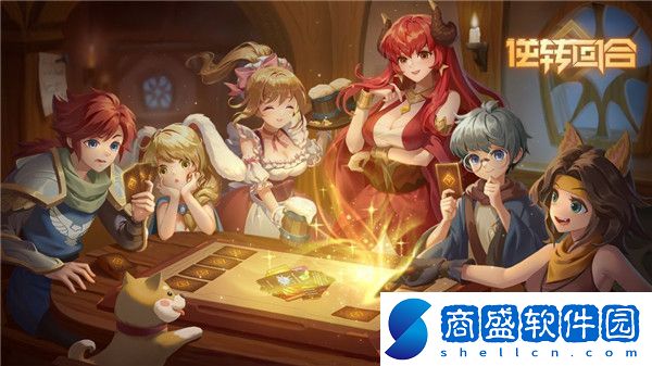 逆轉回合新手玩法攻略