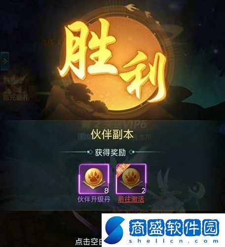 青云訣之伏魔戰力怎么快速提升