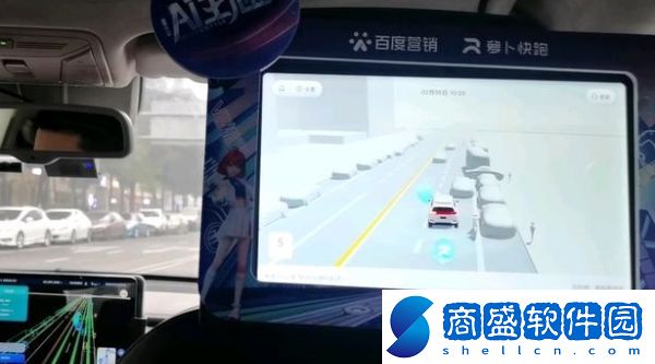 蘿卜快跑各城市區(qū)域運營時間怎么查看
