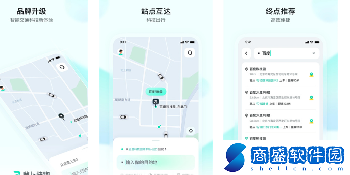 蘿卜快跑是哪個(gè)公司的