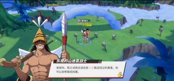 航海王熱血航線試煉之地任務攻略匯總