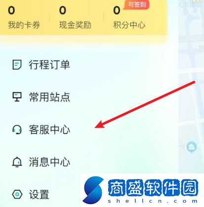 蘿卜快跑各城市區(qū)域運營時間怎么查看