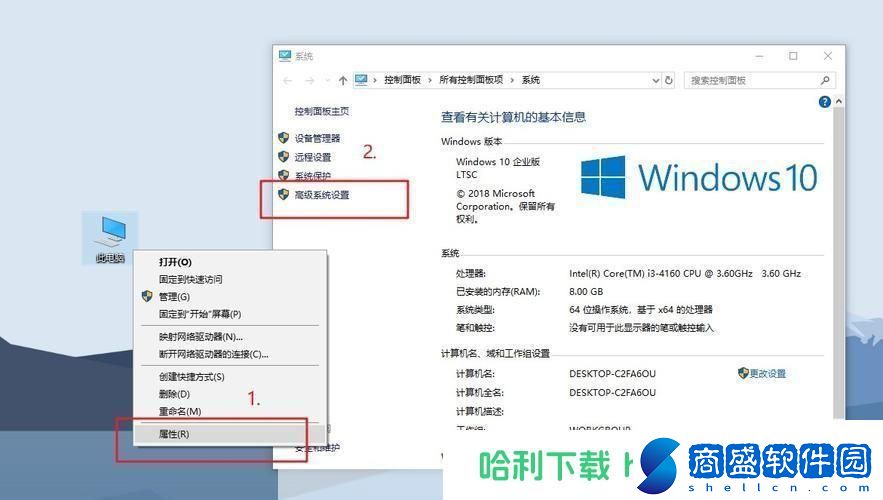 詳細(xì)介紹怎么使用msicuu2.exe進(jìn)行Windows系統(tǒng)修復(fù)