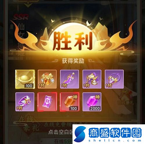 天地豪俠怎么快速升級