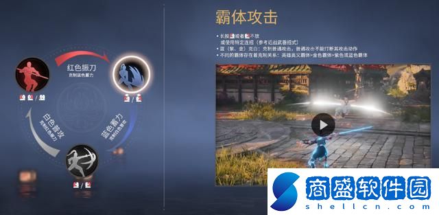 永劫無(wú)間手游神膏怎么用