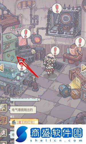 最強(qiáng)蝸牛德古拉怎么過(最強(qiáng)蝸牛冰箱掏空還有彩蛋嗎)