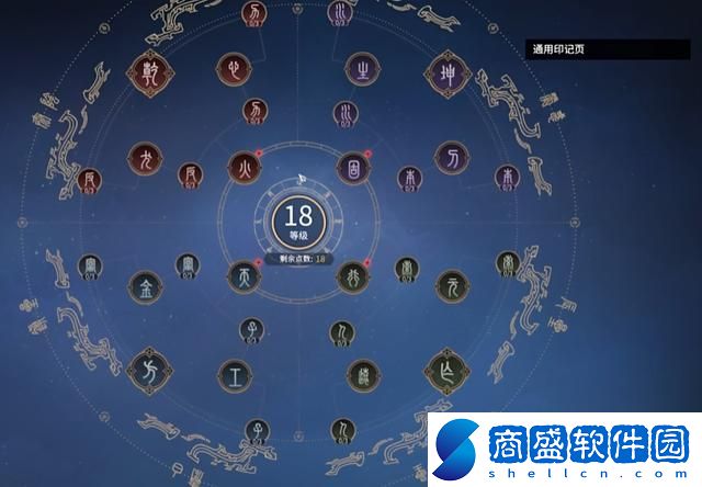 永劫無(wú)間手游神膏怎么用