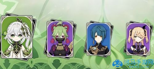 原神草神配隊方案推薦