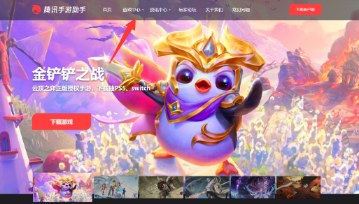 卡拉比丘游戲什么時候上線