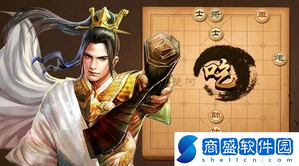 天天象棋5月17日第229期殘局挑戰圖文通關步驟攻略