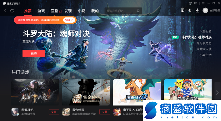 卡拉比丘游戲什么時候上線