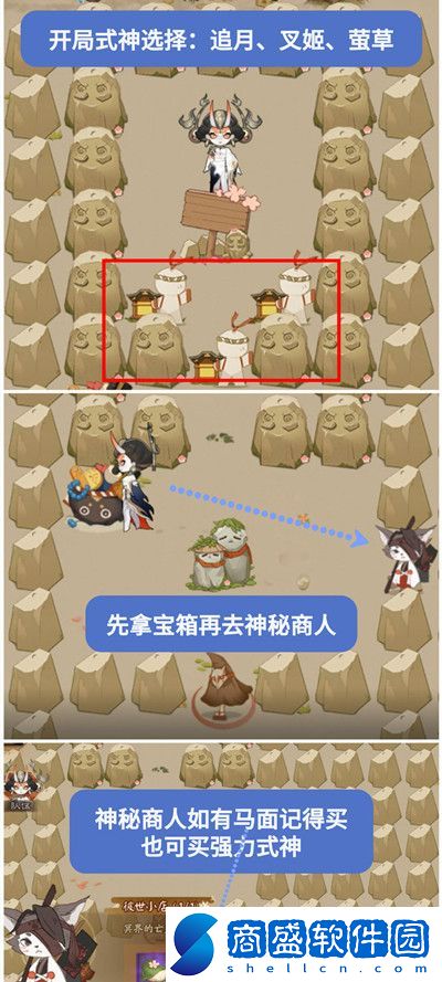 陰陽師百鬼亂獄第一關(guān)怎么通關(guān)